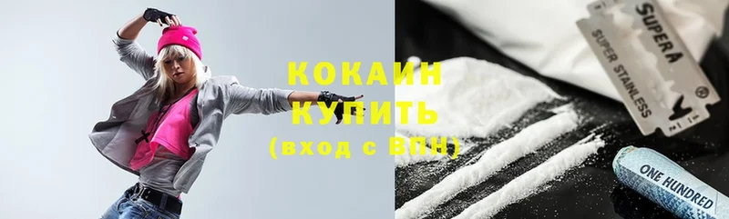 Купить наркотики цена Верхоянск ГАШ  А ПВП  Амфетамин  Канабис  Cocaine  МЕФ 