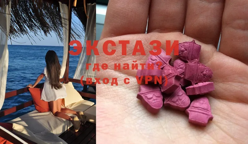 площадка наркотические препараты  цены   Верхоянск  Экстази MDMA 