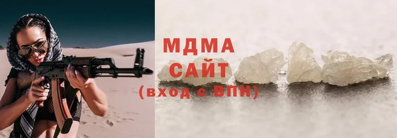 МДМА кристаллы  Верхоянск 